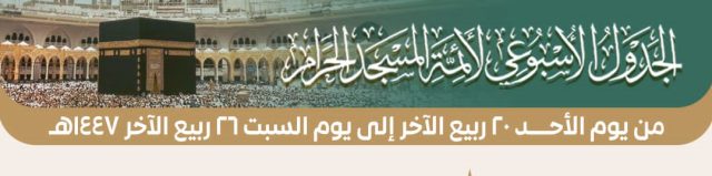 WhatsApp Image 2025-10-11 at 19.36.34