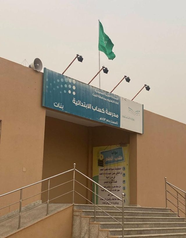 WhatsApp Image 2025-10-13 at 15.47.26