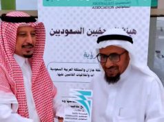 الرياني في امسية حفلت بذكريات وتجارب إعلامية مضيئة