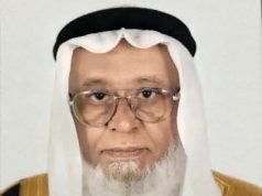 رواد و أعلام في المملكة العربية السعوديه.