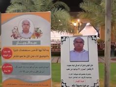 عبدالجبار.. الرجل الذي أصلح سيارات الأفلاج وأصلح قلوبهم قبل الرحيل