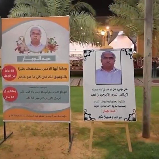 WhatsApp Image 2025-10-19 at 20.59.11