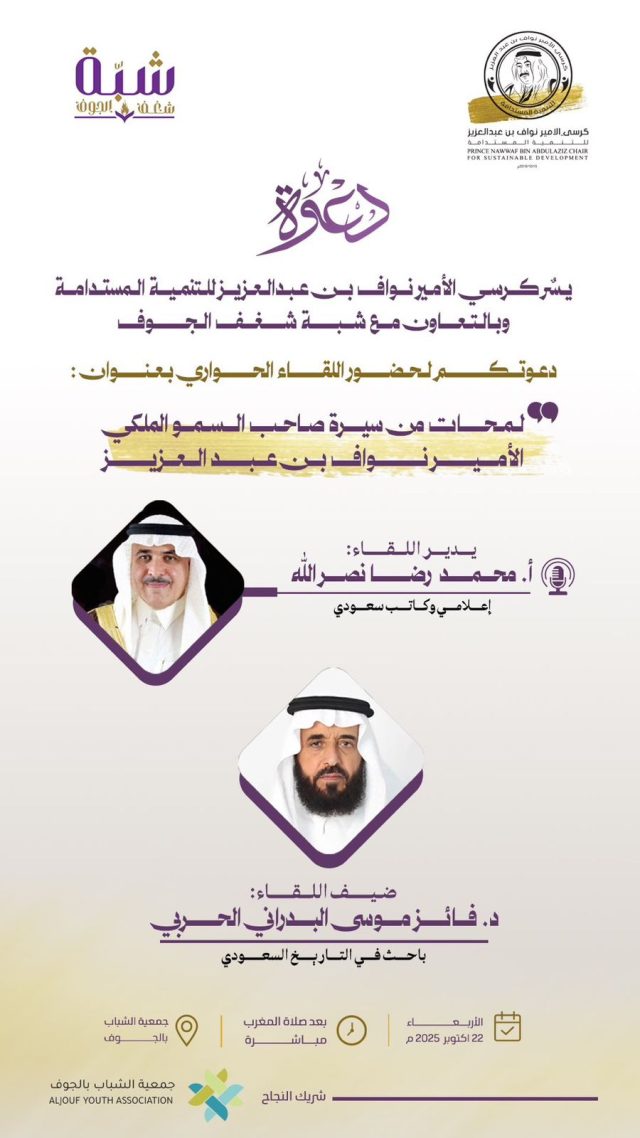 WhatsApp Image 2025-10-20 at 18.10.16