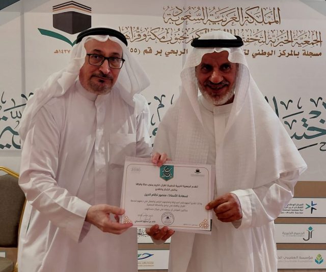 WhatsApp Image 2025-10-25 at 15.54.46