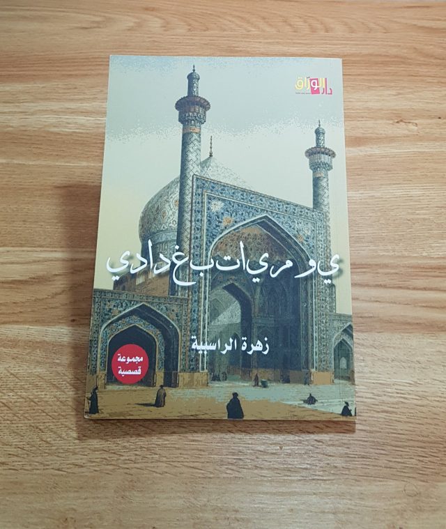 WhatsApp Image 2025-10-26 at 17.45.48