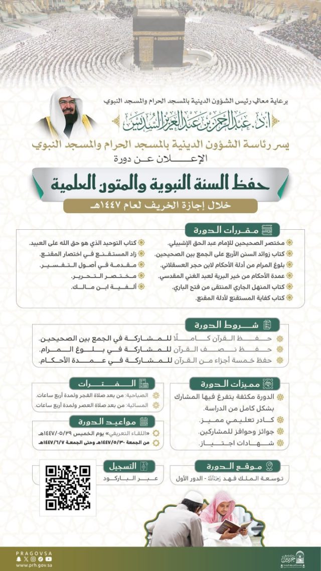 WhatsApp Image 2025-10-30 at 15.50.40