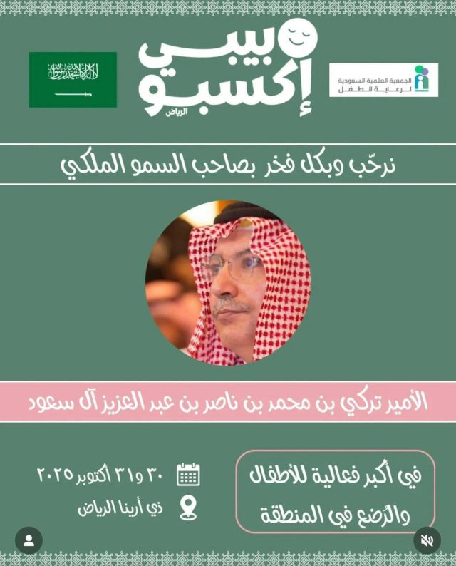 WhatsApp Image 2025-10-30 at 19.39.12