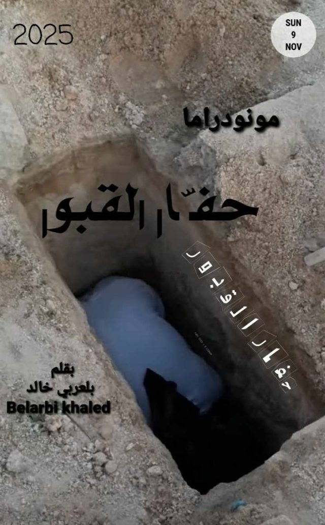 578755294_671980975986747_7039636058306449423_n