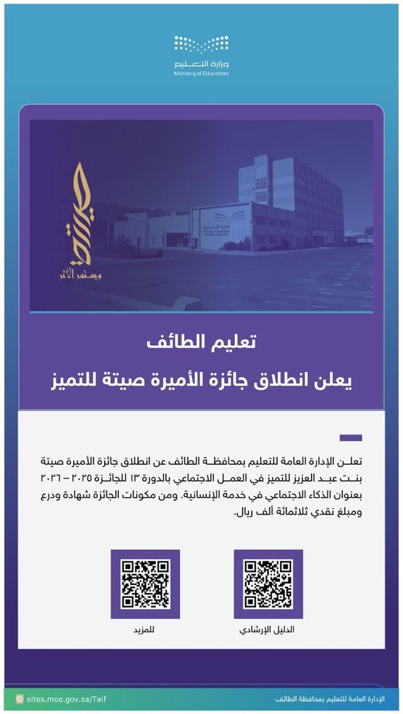 IMG-20251106-WA0180(1)