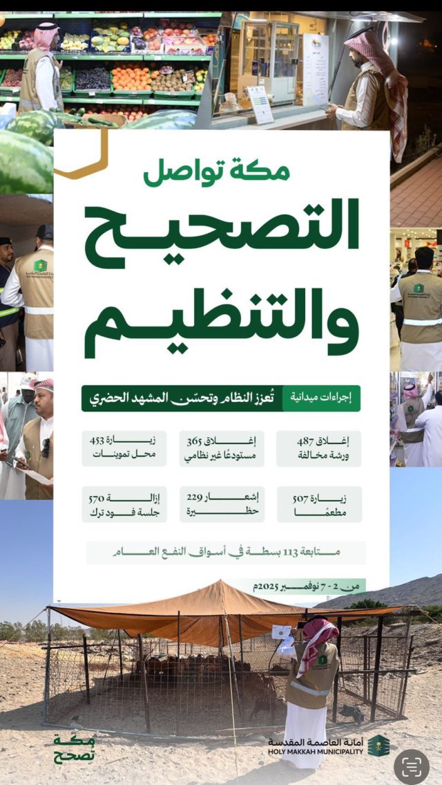 IMG-20251108-WA0368(1)