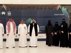 انطلاق أعمال ملتقى القياديات الأول بمنطقة الباحة برعاية سمو أمير المنطقة