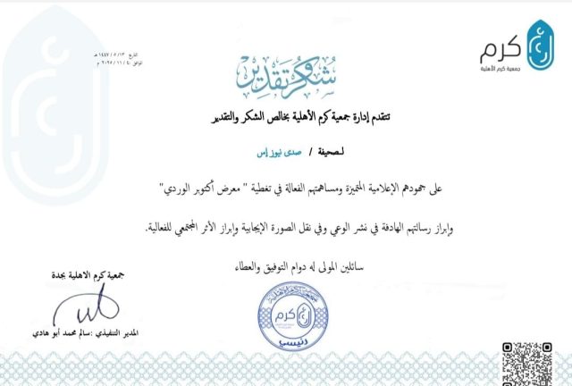 WhatsApp Image 2025-11-12 at 17.12.43