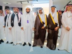 “الضيافة كابيتال” تطلق صندوقا استثماريا بقيمة 500 مليون ريال