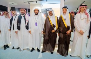 “الضيافة كابيتال” تطلق صندوقا استثماريا بقيمة 500 مليون ريال