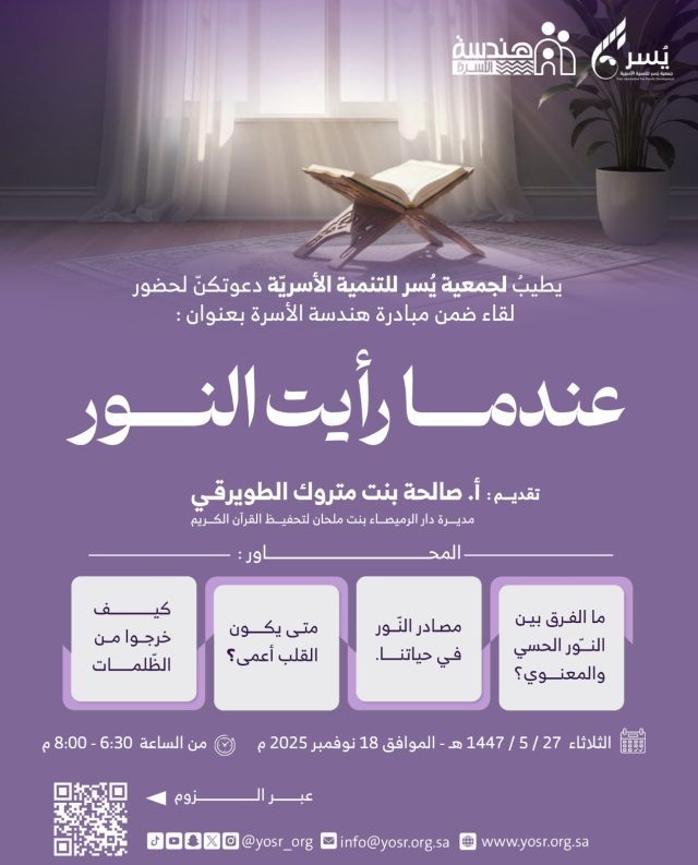 WhatsApp Image 2025-11-17 at 21.25.12