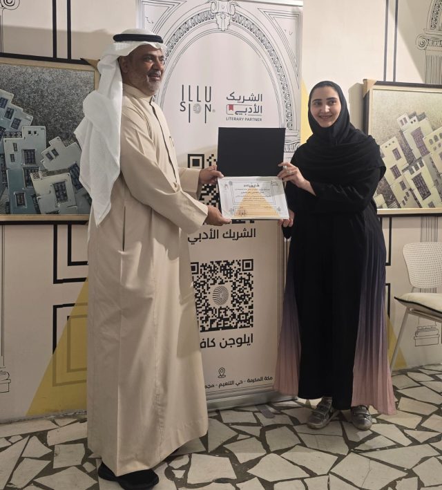 WhatsApp Image 2025-11-20 at 20.55.33 (1)