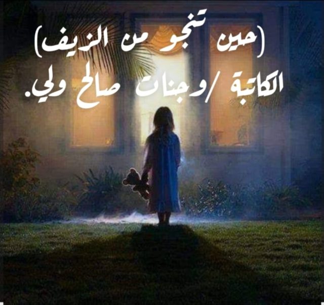 WhatsApp Image 2025-11-22 at 20.21.07