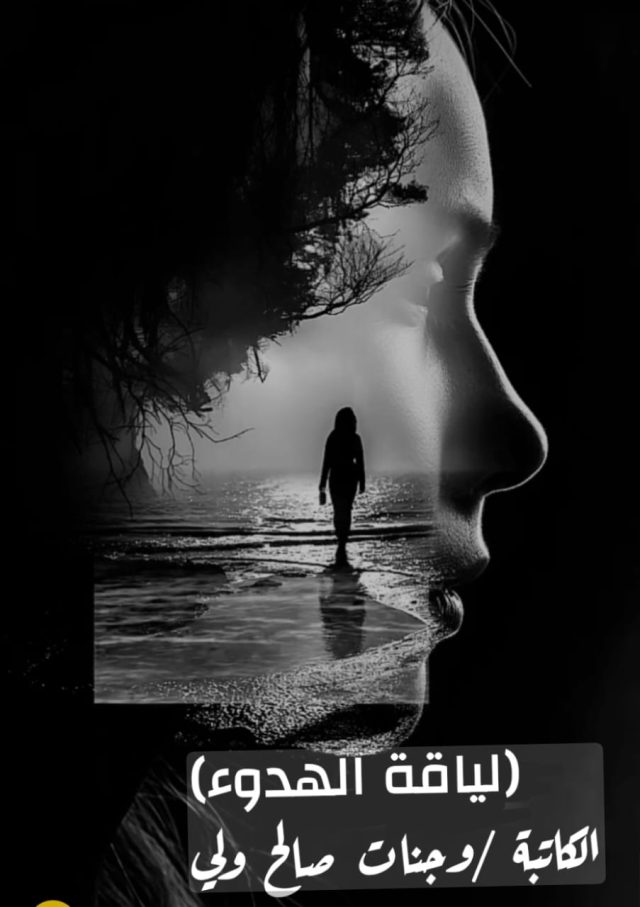 WhatsApp Image 2025-11-24 at 16.24.08