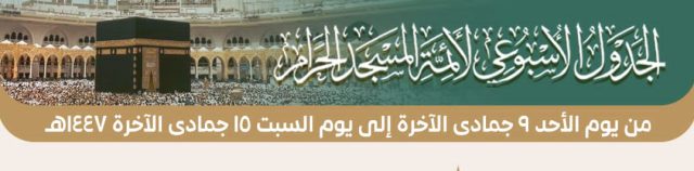 WhatsApp Image 2025-11-29 at 19.05.46