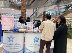 مستشفى الملك عبدالعزيز يفعّل اليوم العالمي لسرطان الرئة في أحد المولات بجدة