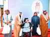 برعاية سمو أمير منطقة الباحة.. تعليم الباحة يحتفل باليوم الدولي للأشخاص ذوي الإعاقة