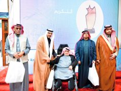 برعاية سمو أمير منطقة الباحة.. تعليم الباحة يحتفل باليوم الدولي للأشخاص ذوي الإعاقة