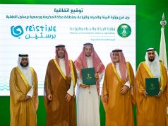 بيئة منطقة مكة المكرمة تعزّز مسار الاستدامة والعمل التطوعي عبر سلسلة اتفاقيات مع القطاعين غير الربحي والخاص