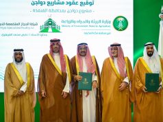 بيئة منطقة مكة المكرمة تعزز منظومة الأمن الغذائي بإطلاق فرص استثمارية كبرى في القنفذة والخرمة والليث 