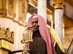 فضيلة الشيخ الدكتور حسين آل الشيخ يؤم المصلين لصلاة الجمعة بالمسجد النبوي