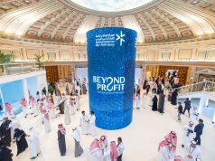 منتدى القطاع غير الربحي الدولي بالرياض يختتم نسخته الأولى بحضور 3,800 مشارك وتوقيع 43 اتفاقية