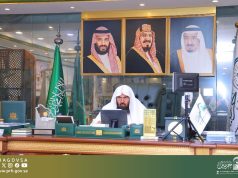 معالي رئيس الشؤون الدينية يفتتح أعمال اللجنة الاستشارية الموحّدة