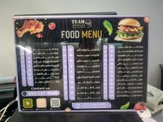 طَعم الفريد… نكهة لا يشبهها أي طعم