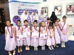 تعليم مكة يُفعل مبادرة 10 ksa لرفع الوعي بالوقاية من أمراض السرطان