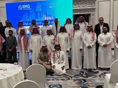 اليوم التفاعلي للارتقاء بمستويات نضج التحول الرقمي الحكومي يعقد في الرياض