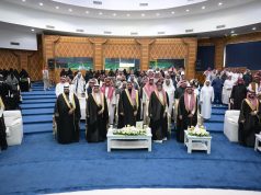 برعاية أمير منطقة الباحة.. فرع وزارة الموارد يحتفي باليوم العالمي للأشخاص ذوي الإعاقة 2025م