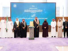 أمير منطقة الباحة يكرّم الجهات المشاركة في مبادرة الاستثمار الاجتماعي