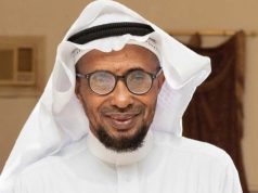 أدبي جازان في ليالي المكتبات ثلاث ليال في بيت الثقافة