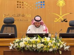 تعليم الطائف ينظم لقاء بمناسبة اليوم العالمي لحقوق الإنسان تحت شعار “حقوق مكفولة في مملكة الإنسانية”