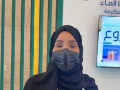 جمعية سقيا الماء بمكة المكرمة تشارك في ملتقى الجمعيات غير الربحية بالرياض