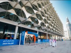 هيئة الأدب والنشر والترجمة تختتم النسخة الخامسة من مؤتمر الرياض الدولي للفلسفة 2025