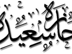 إجازة مطوّلة لقطاع التعليم حتى الأحد واستئناف الدراسة الاثنين