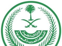 حين يتكلّم الوطن… يصمت العابثون تم القبض… ليست جملة، بل قضاء نافذ وعدالة لا تنام