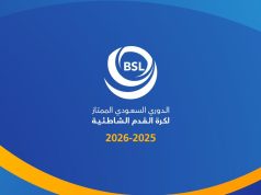 الجمعة: انطلاق النسخة الثانية من الدوري الممتاز لكرة القدم الشاطئية