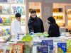 تحت شعار “جدة تقرأ” هيئة الأدب والنشر والترجمة تُطلِق معرض جدة للكتاب 2025