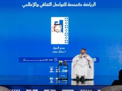 “كتاب جدة” يستهل ندواته الحوارية بـ”الفلسفة للجميع”