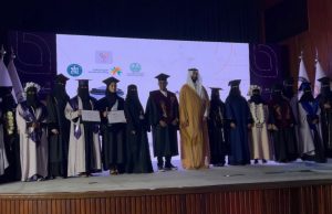 تحت رعاية سمو الأمير سعود بن نايف: نطلاق حفل صُنّاع التغيير