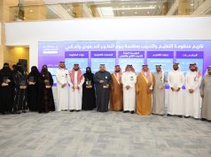 وزير التعليم يكرّم تعليم الحدود الشمالية نظير تميزها في تأسيس وحدة العمل التطوعي وفق معيار “إدامة”