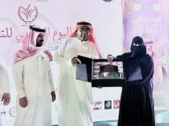 فريق قوة عطاء التطوعي يحتفي باليوم العالمي للتطوّع ويكرّم أعضاءه