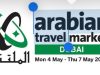 سوق السفر العربي 2026 بدبي يفتح باب التسجيل للمشاركة