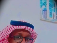 جمعية الدعوة والإرشاد وتوعية الجاليات بمكة المكرمة